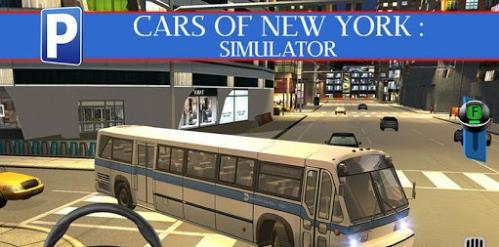 纽约汽车模拟器