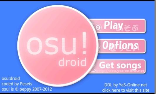OSU音乐游戏 V1.5.10