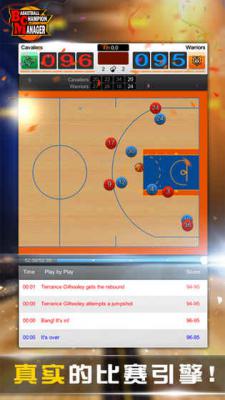 BCM篮球经理官方网站