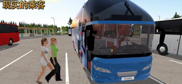 公交车司机模拟器手游下载