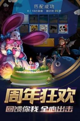 王者荣耀无限火力下载最新版5.0