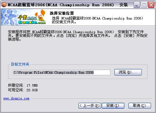 NCAA超霸篮球2006(NCAA Championship Run 2006)