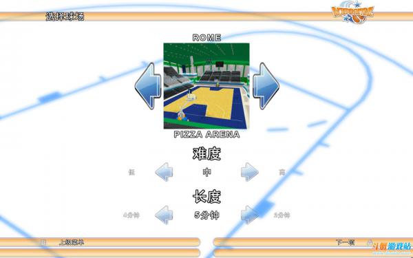 不可思议的篮球中文版