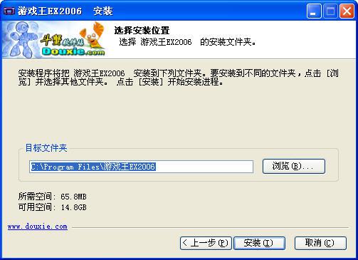游戏王EX2006百度网盘下载