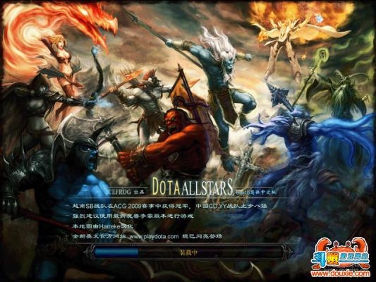 DotA Allstars v6.51 中文版