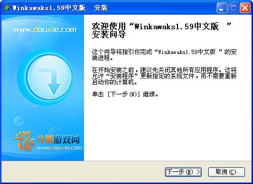 WinKawaks1.59模拟器中文版