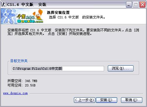 CS1.6中文版