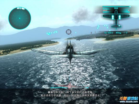 空中冲突太平洋航母中文版