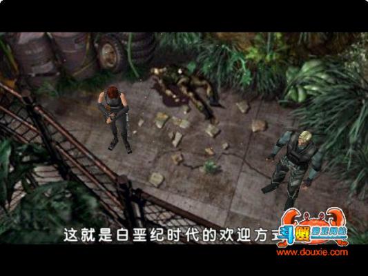 恐龙危机2中文版