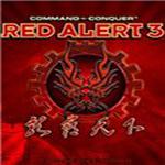 红色警戒3龙霸天下终极版OV1.5