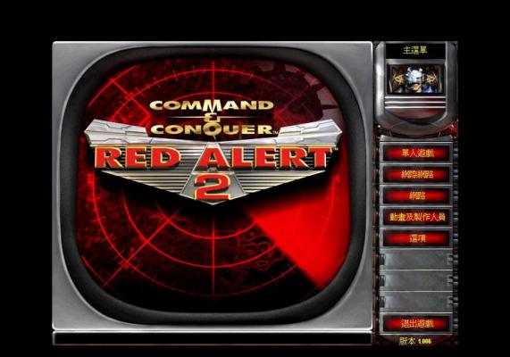 红色警戒2红色革命3.0