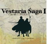 VestariaSagaI亡国的骑士与星之巫女