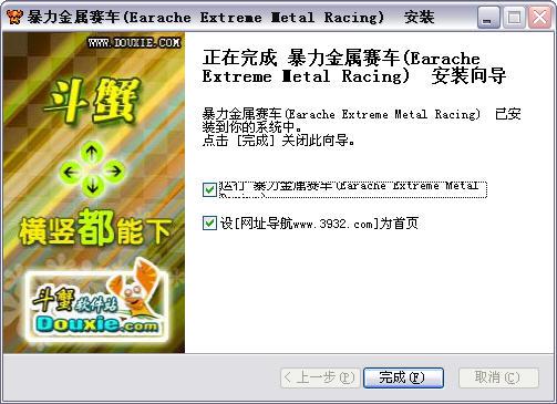 暴力金属赛车(Earache Extreme Metal Racing)