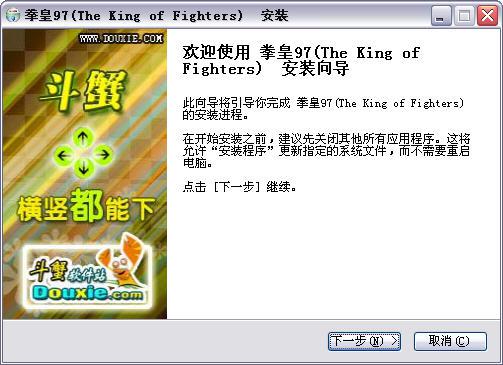 拳皇97(The King of Fighters)