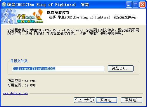 拳皇2002(The King of Fighters)