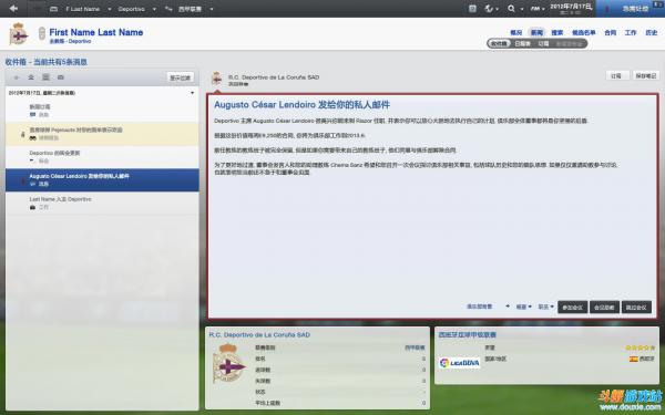 足球经理2013中文版