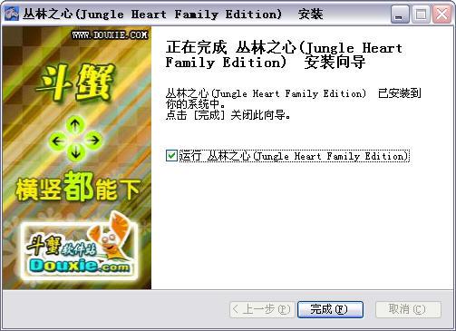 丛林之心(Jungle Heart Family Edition)