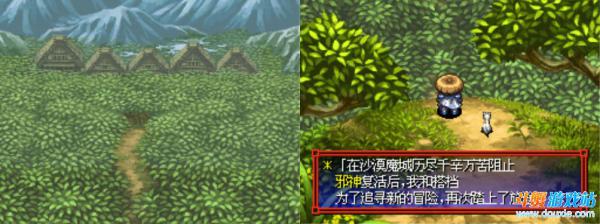 不可思议的迷宫风来的西林5命运塔与命运的骰子中文版