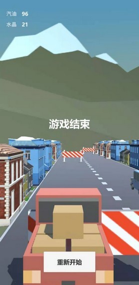 3D城市汽车模拟免费版