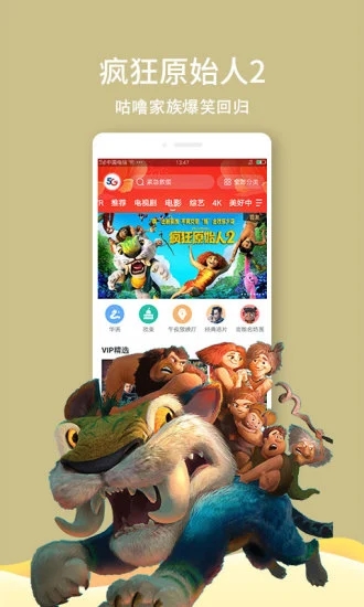 榴莲视频app安卓免费成年版