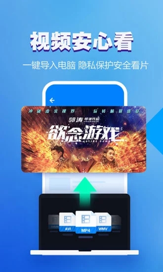 浪浪视频app安卓官方版