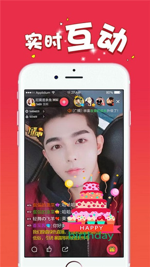 小天仙直播app安卓无限看版
