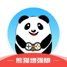熊猫加速器安卓增强版