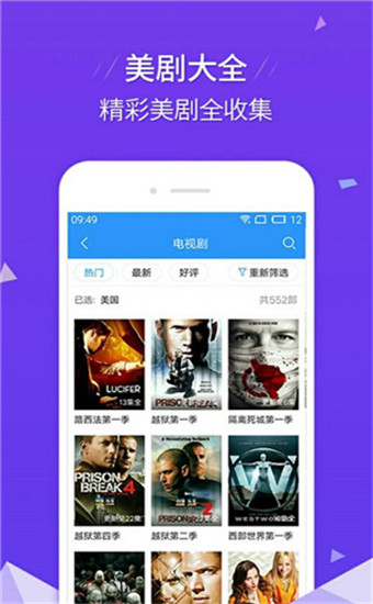 精东视频app安卓破解版