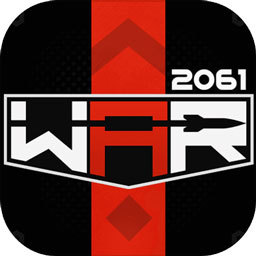 战争2061安卓联机版